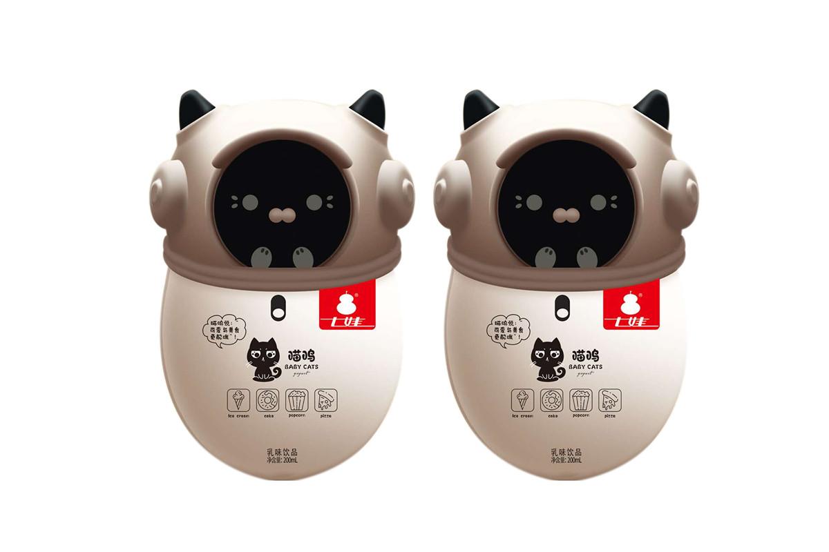 喵呜单层图层 (2)